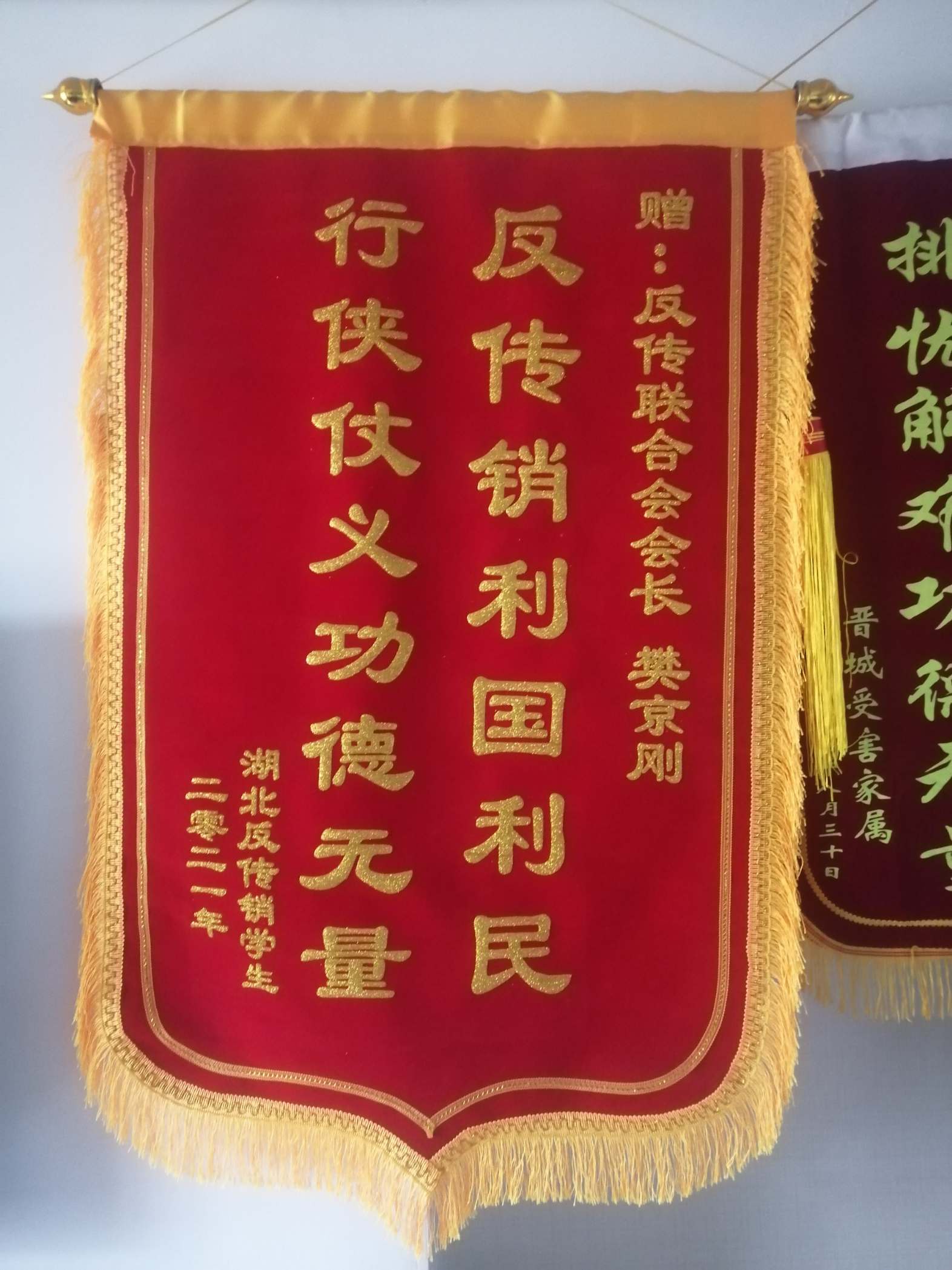 甘肃荣誉证书
