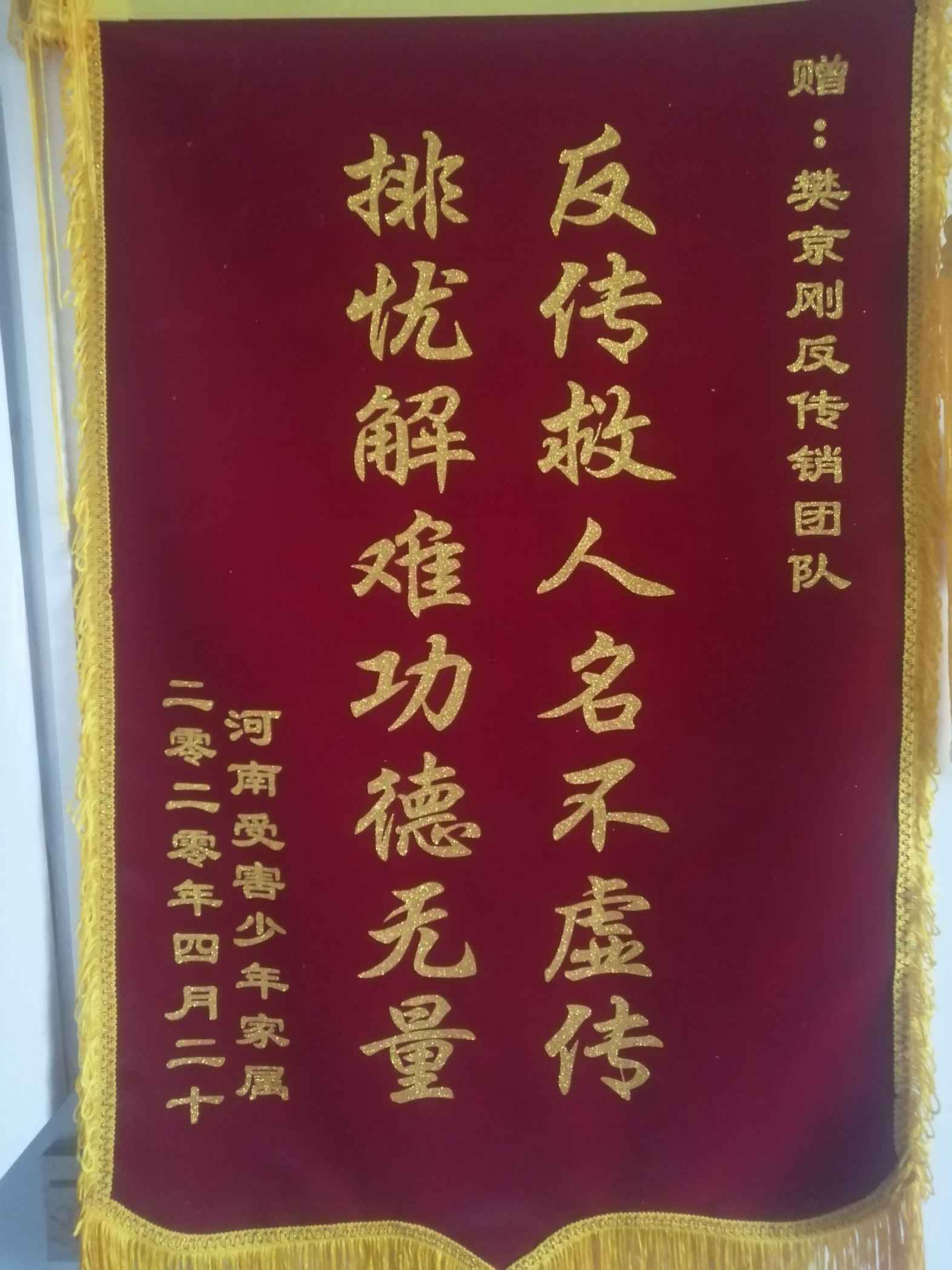 甘肃荣誉证书